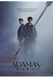 مسلسل Adamas مترجم الموسم الأول