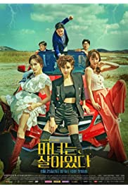 مسلسل Becoming Witch مترجم الموسم الأول